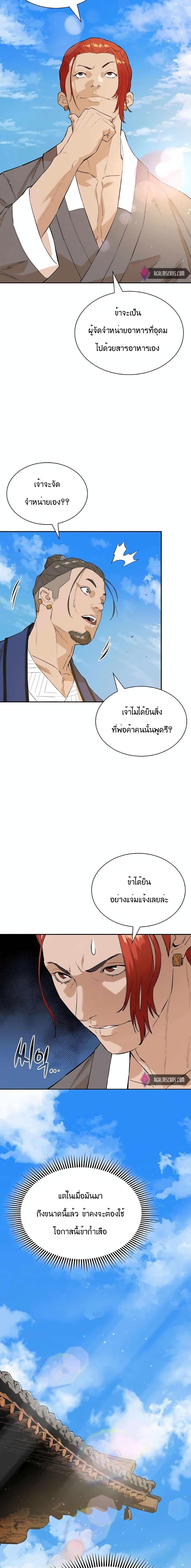 Manga-lc-com อ่านมังงะ อ่านการ์ตูน ออนไลน์ ฟรี The Villainous Warrior ตอนที่ 1 2 3 4 5 6 7 8 9 10 11 12 13 14 ฟรี ไม่มีโฆษณา Manga-lc - อ่าน มังงะ อ่าน การ์ตูน ออนไลน์ อ่านมังงะ ฟรี