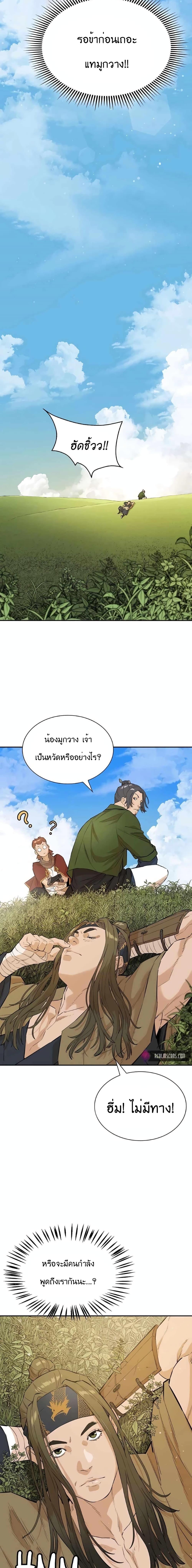 Manga-lc-com อ่านมังงะ อ่านการ์ตูน ออนไลน์ ฟรี The Villainous Warrior ตอนที่ 1 2 3 4 5 6 7 8 9 10 11 12 13 14 ฟรี ไม่มีโฆษณา Manga-lc - อ่าน มังงะ อ่าน การ์ตูน ออนไลน์ อ่านมังงะ ฟรี
