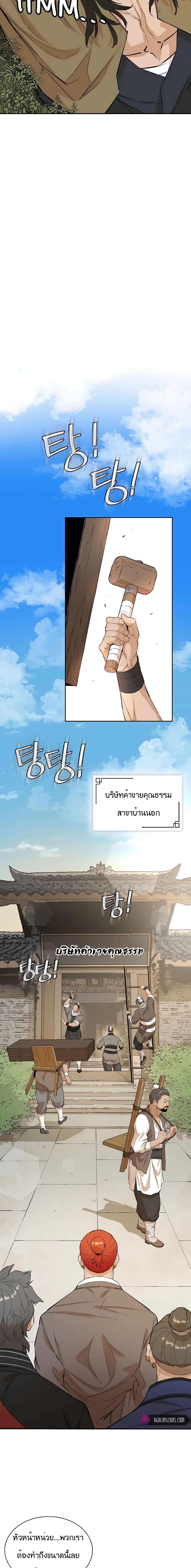 Manga-lc-com อ่านมังงะ อ่านการ์ตูน ออนไลน์ ฟรี The Villainous Warrior ตอนที่ 1 2 3 4 5 6 7 8 9 10 11 12 13 14 ฟรี ไม่มีโฆษณา Manga-lc - อ่าน มังงะ อ่าน การ์ตูน ออนไลน์ อ่านมังงะ ฟรี