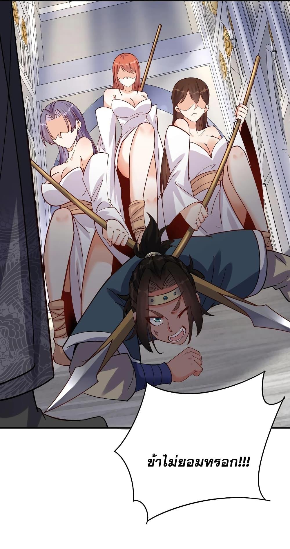 Manga-lc-com อ่านมังงะ อ่านการ์ตูน ออนไลน์ ฟรี This Villain Has a Little Conscience, But Not Much! ตอนที่ 1 2 3 4 5 6 7 8 9 10 11 12 13 14 ฟรี ไม่มีโฆษณา Manga-lc - อ่าน มังงะ อ่าน การ์ตูน ออนไลน์ อ่านมังงะ ฟรี