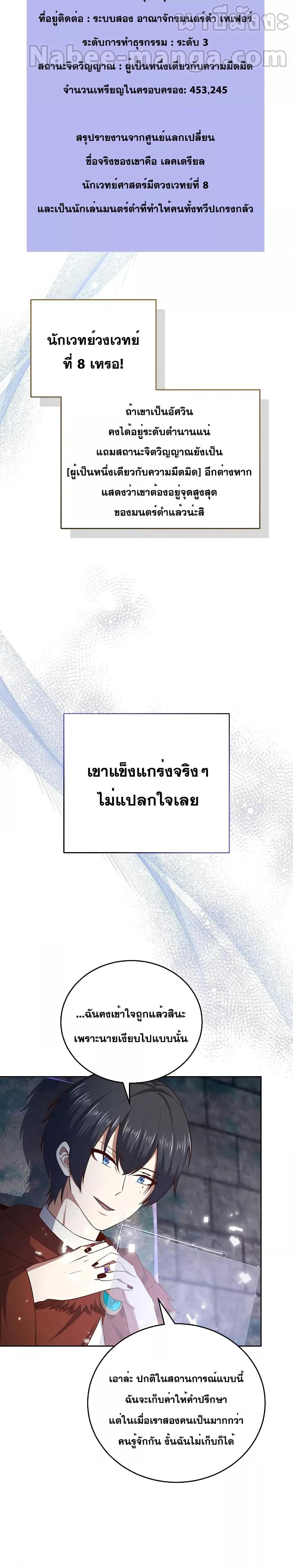 Manga-lc-com อ่านมังงะ อ่านการ์ตูน ออนไลน์ ฟรี Lord’s Gold Coins ตอนที่ 1 2 3 4 5 6 7 8 9 10 11 12 13 14 ฟรี ไม่มีโฆษณา Manga-lc - อ่าน มังงะ อ่าน การ์ตูน ออนไลน์ อ่านมังงะ ฟรี