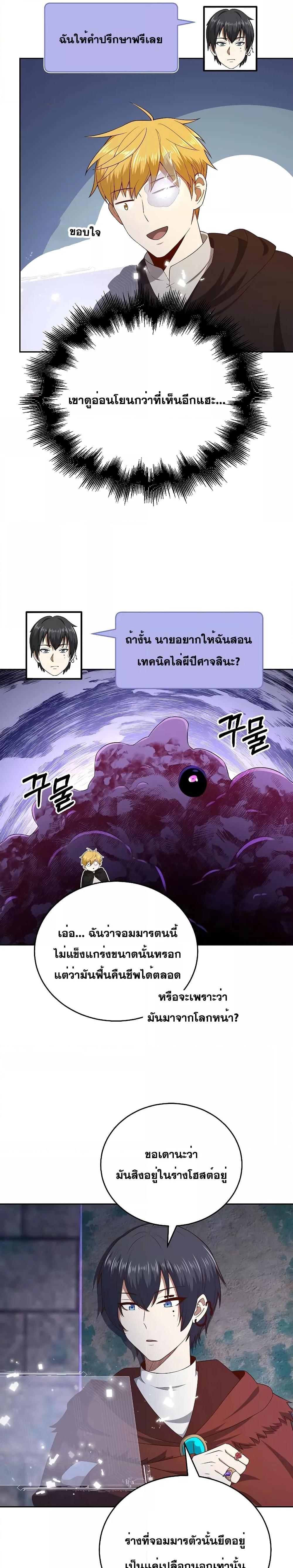 Manga-lc-com อ่านมังงะ อ่านการ์ตูน ออนไลน์ ฟรี Lord’s Gold Coins ตอนที่ 1 2 3 4 5 6 7 8 9 10 11 12 13 14 ฟรี ไม่มีโฆษณา Manga-lc - อ่าน มังงะ อ่าน การ์ตูน ออนไลน์ อ่านมังงะ ฟรี