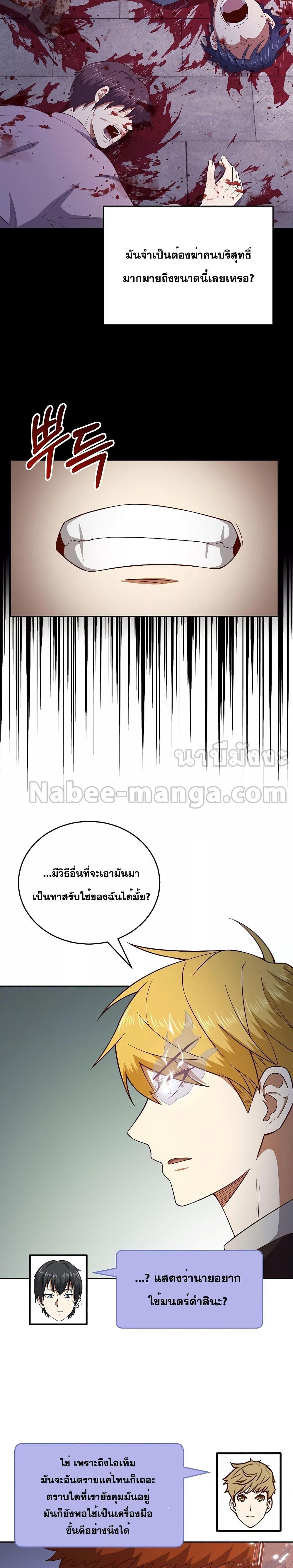 Manga-lc-com อ่านมังงะ อ่านการ์ตูน ออนไลน์ ฟรี Lord’s Gold Coins ตอนที่ 1 2 3 4 5 6 7 8 9 10 11 12 13 14 ฟรี ไม่มีโฆษณา Manga-lc - อ่าน มังงะ อ่าน การ์ตูน ออนไลน์ อ่านมังงะ ฟรี