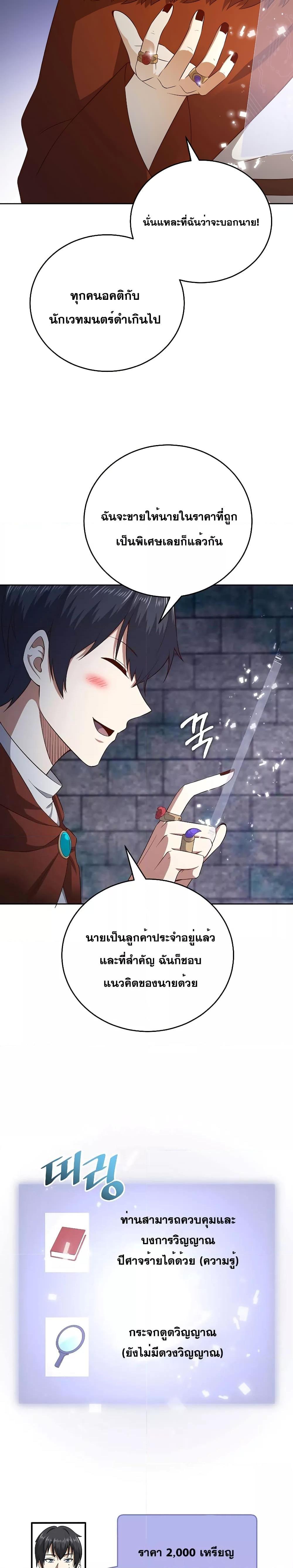 Manga-lc-com อ่านมังงะ อ่านการ์ตูน ออนไลน์ ฟรี Lord’s Gold Coins ตอนที่ 1 2 3 4 5 6 7 8 9 10 11 12 13 14 ฟรี ไม่มีโฆษณา Manga-lc - อ่าน มังงะ อ่าน การ์ตูน ออนไลน์ อ่านมังงะ ฟรี