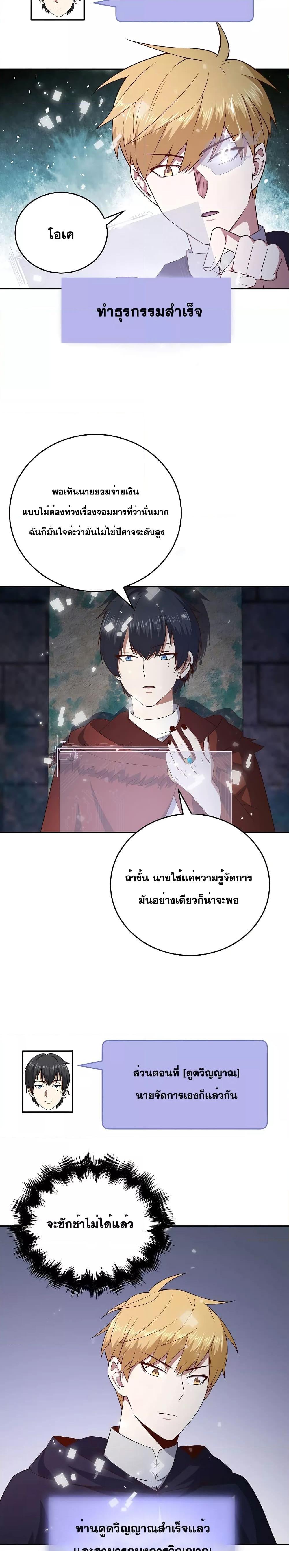 Manga-lc-com อ่านมังงะ อ่านการ์ตูน ออนไลน์ ฟรี Lord’s Gold Coins ตอนที่ 1 2 3 4 5 6 7 8 9 10 11 12 13 14 ฟรี ไม่มีโฆษณา Manga-lc - อ่าน มังงะ อ่าน การ์ตูน ออนไลน์ อ่านมังงะ ฟรี