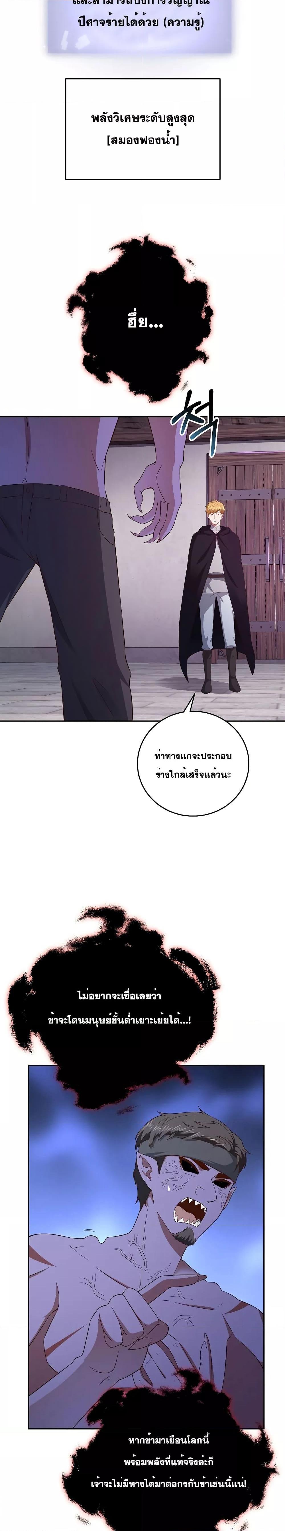 Manga-lc-com อ่านมังงะ อ่านการ์ตูน ออนไลน์ ฟรี Lord’s Gold Coins ตอนที่ 1 2 3 4 5 6 7 8 9 10 11 12 13 14 ฟรี ไม่มีโฆษณา Manga-lc - อ่าน มังงะ อ่าน การ์ตูน ออนไลน์ อ่านมังงะ ฟรี