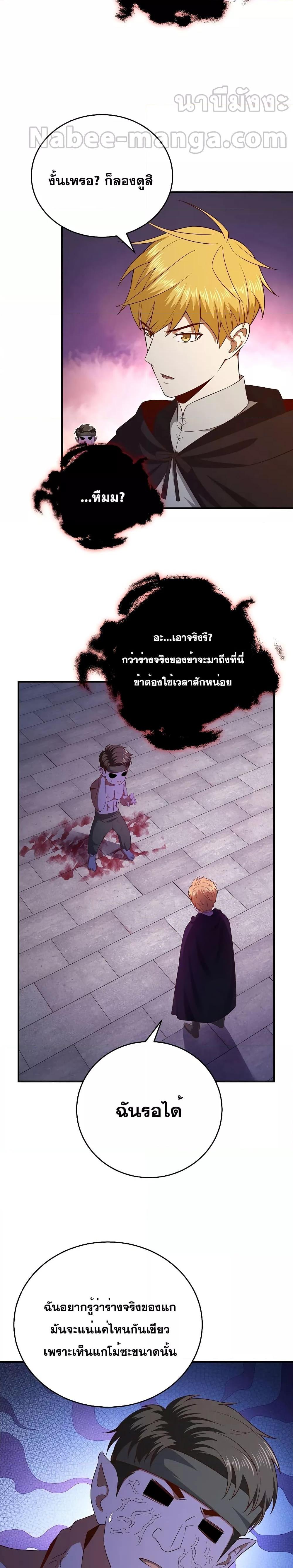 Manga-lc-com อ่านมังงะ อ่านการ์ตูน ออนไลน์ ฟรี Lord’s Gold Coins ตอนที่ 1 2 3 4 5 6 7 8 9 10 11 12 13 14 ฟรี ไม่มีโฆษณา Manga-lc - อ่าน มังงะ อ่าน การ์ตูน ออนไลน์ อ่านมังงะ ฟรี