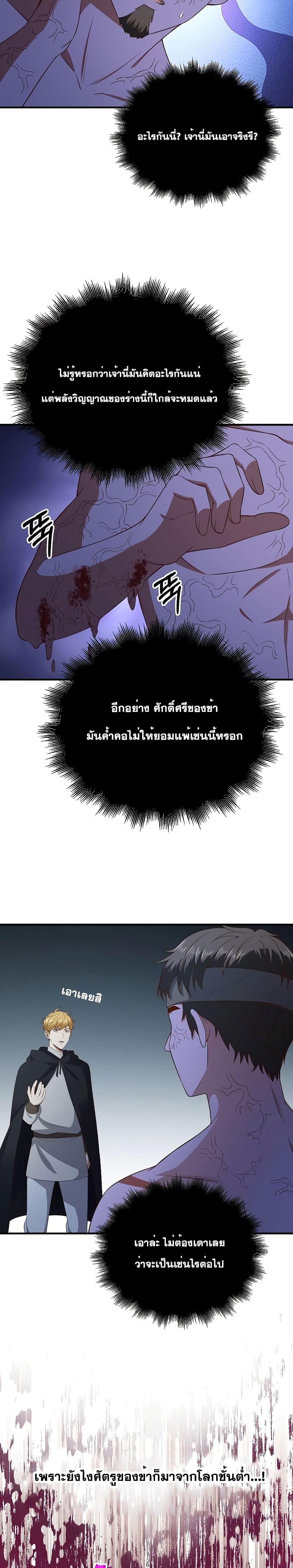 Manga-lc-com อ่านมังงะ อ่านการ์ตูน ออนไลน์ ฟรี Lord’s Gold Coins ตอนที่ 1 2 3 4 5 6 7 8 9 10 11 12 13 14 ฟรี ไม่มีโฆษณา Manga-lc - อ่าน มังงะ อ่าน การ์ตูน ออนไลน์ อ่านมังงะ ฟรี