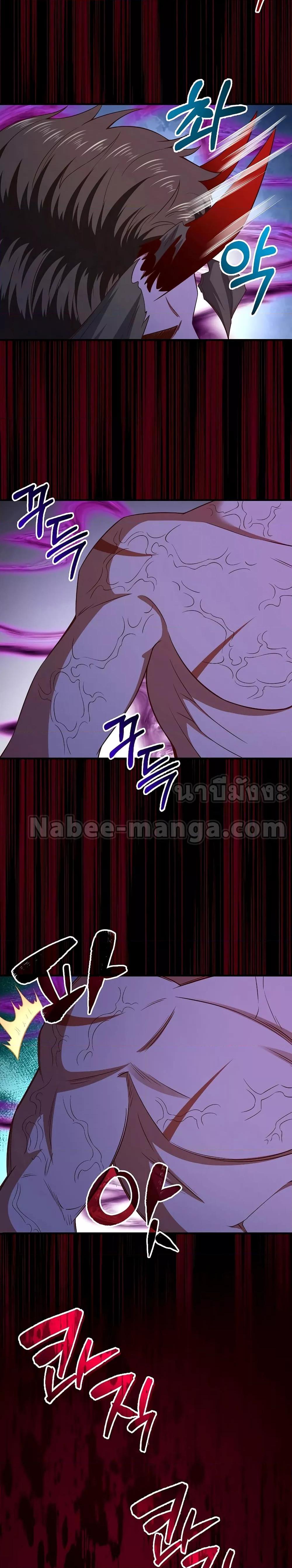 Manga-lc-com อ่านมังงะ อ่านการ์ตูน ออนไลน์ ฟรี Lord’s Gold Coins ตอนที่ 1 2 3 4 5 6 7 8 9 10 11 12 13 14 ฟรี ไม่มีโฆษณา Manga-lc - อ่าน มังงะ อ่าน การ์ตูน ออนไลน์ อ่านมังงะ ฟรี