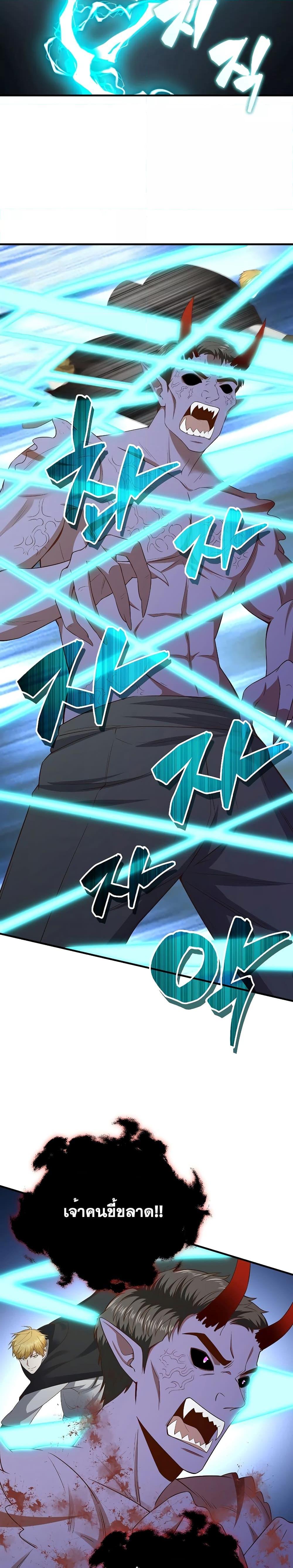 Manga-lc-com อ่านมังงะ อ่านการ์ตูน ออนไลน์ ฟรี Lord’s Gold Coins ตอนที่ 1 2 3 4 5 6 7 8 9 10 11 12 13 14 ฟรี ไม่มีโฆษณา Manga-lc - อ่าน มังงะ อ่าน การ์ตูน ออนไลน์ อ่านมังงะ ฟรี