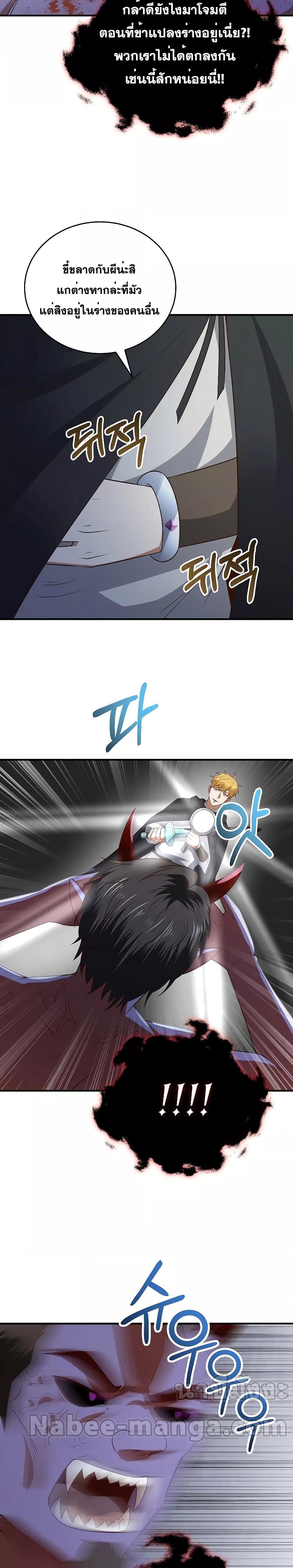 Manga-lc-com อ่านมังงะ อ่านการ์ตูน ออนไลน์ ฟรี Lord’s Gold Coins ตอนที่ 1 2 3 4 5 6 7 8 9 10 11 12 13 14 ฟรี ไม่มีโฆษณา Manga-lc - อ่าน มังงะ อ่าน การ์ตูน ออนไลน์ อ่านมังงะ ฟรี