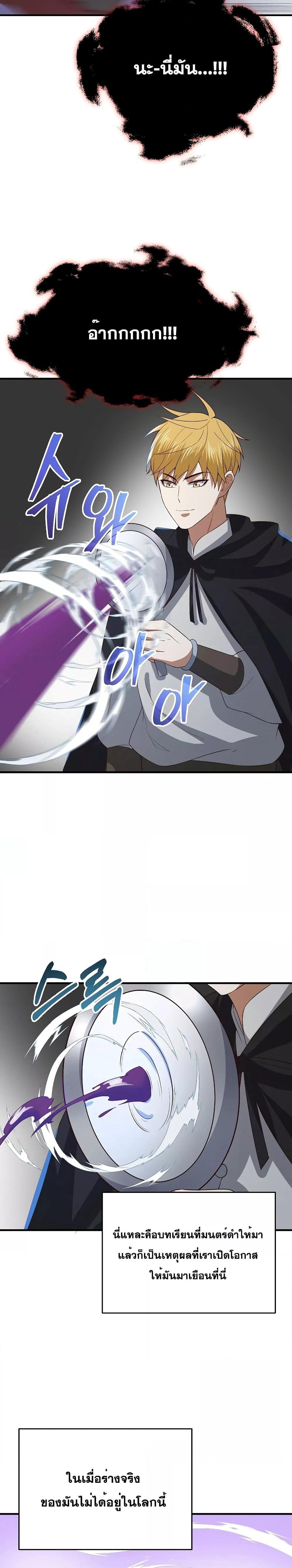 Manga-lc-com อ่านมังงะ อ่านการ์ตูน ออนไลน์ ฟรี Lord’s Gold Coins ตอนที่ 1 2 3 4 5 6 7 8 9 10 11 12 13 14 ฟรี ไม่มีโฆษณา Manga-lc - อ่าน มังงะ อ่าน การ์ตูน ออนไลน์ อ่านมังงะ ฟรี