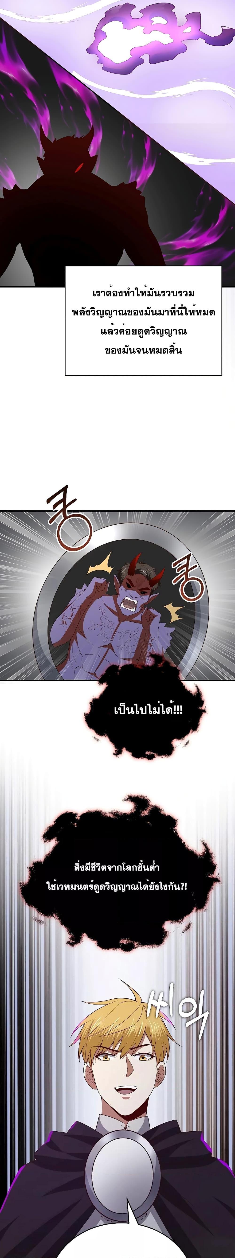 Manga-lc-com อ่านมังงะ อ่านการ์ตูน ออนไลน์ ฟรี Lord’s Gold Coins ตอนที่ 1 2 3 4 5 6 7 8 9 10 11 12 13 14 ฟรี ไม่มีโฆษณา Manga-lc - อ่าน มังงะ อ่าน การ์ตูน ออนไลน์ อ่านมังงะ ฟรี