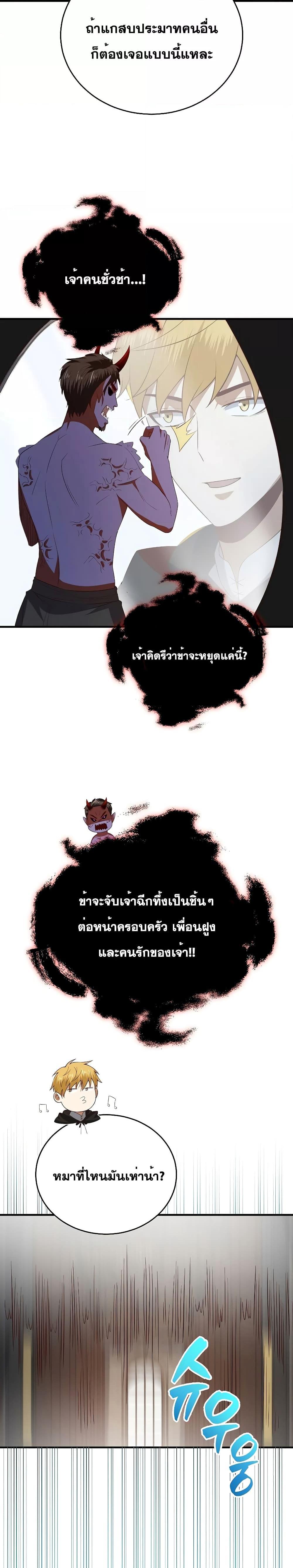 Manga-lc-com อ่านมังงะ อ่านการ์ตูน ออนไลน์ ฟรี Lord’s Gold Coins ตอนที่ 1 2 3 4 5 6 7 8 9 10 11 12 13 14 ฟรี ไม่มีโฆษณา Manga-lc - อ่าน มังงะ อ่าน การ์ตูน ออนไลน์ อ่านมังงะ ฟรี