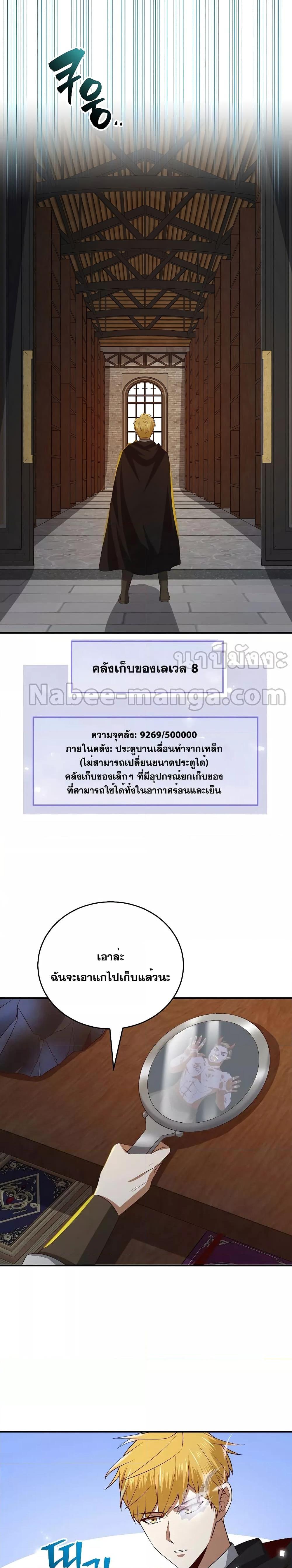 Manga-lc-com อ่านมังงะ อ่านการ์ตูน ออนไลน์ ฟรี Lord’s Gold Coins ตอนที่ 1 2 3 4 5 6 7 8 9 10 11 12 13 14 ฟรี ไม่มีโฆษณา Manga-lc - อ่าน มังงะ อ่าน การ์ตูน ออนไลน์ อ่านมังงะ ฟรี