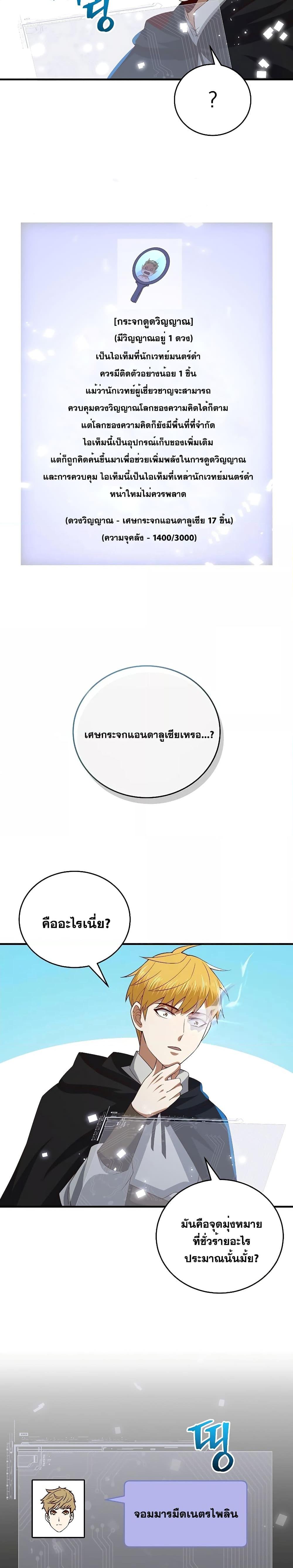 Manga-lc-com อ่านมังงะ อ่านการ์ตูน ออนไลน์ ฟรี Lord’s Gold Coins ตอนที่ 1 2 3 4 5 6 7 8 9 10 11 12 13 14 ฟรี ไม่มีโฆษณา Manga-lc - อ่าน มังงะ อ่าน การ์ตูน ออนไลน์ อ่านมังงะ ฟรี