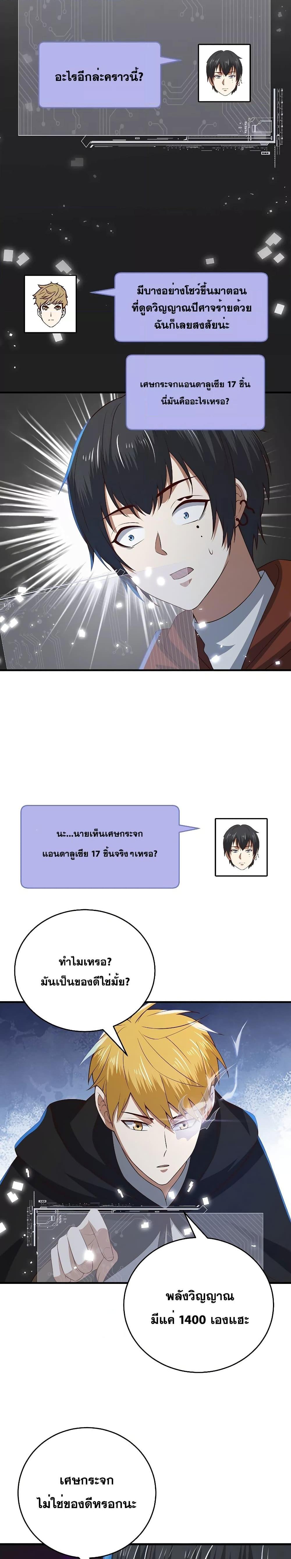 Manga-lc-com อ่านมังงะ อ่านการ์ตูน ออนไลน์ ฟรี Lord’s Gold Coins ตอนที่ 1 2 3 4 5 6 7 8 9 10 11 12 13 14 ฟรี ไม่มีโฆษณา Manga-lc - อ่าน มังงะ อ่าน การ์ตูน ออนไลน์ อ่านมังงะ ฟรี