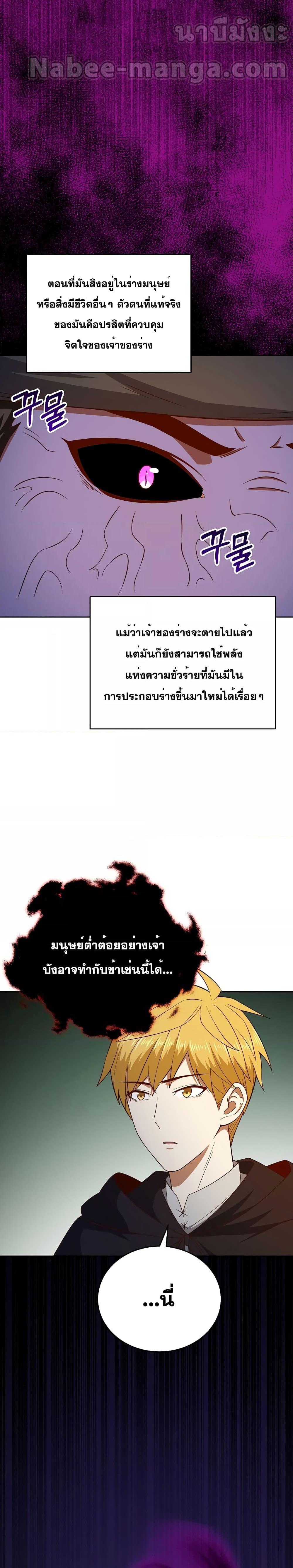 Manga-lc-com อ่านมังงะ อ่านการ์ตูน ออนไลน์ ฟรี Lord’s Gold Coins ตอนที่ 1 2 3 4 5 6 7 8 9 10 11 12 13 14 ฟรี ไม่มีโฆษณา Manga-lc - อ่าน มังงะ อ่าน การ์ตูน ออนไลน์ อ่านมังงะ ฟรี