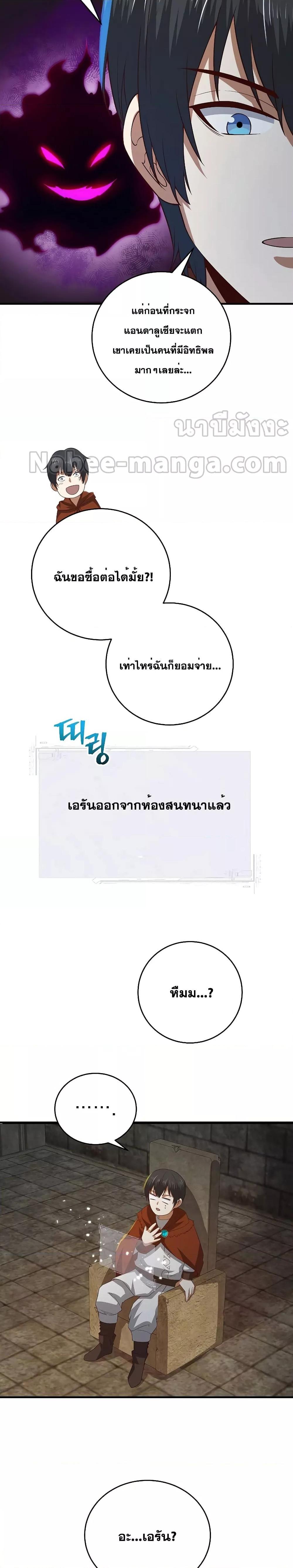 Manga-lc-com อ่านมังงะ อ่านการ์ตูน ออนไลน์ ฟรี Lord’s Gold Coins ตอนที่ 1 2 3 4 5 6 7 8 9 10 11 12 13 14 ฟรี ไม่มีโฆษณา Manga-lc - อ่าน มังงะ อ่าน การ์ตูน ออนไลน์ อ่านมังงะ ฟรี