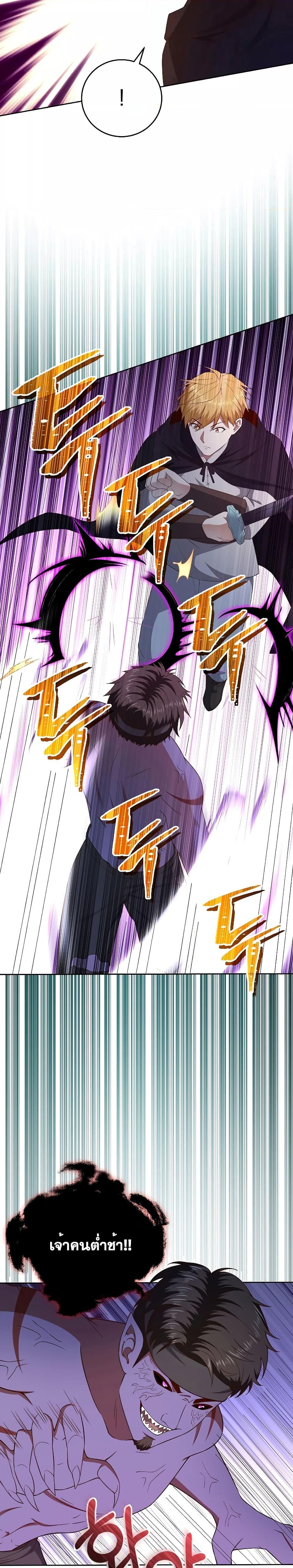 Manga-lc-com อ่านมังงะ อ่านการ์ตูน ออนไลน์ ฟรี Lord’s Gold Coins ตอนที่ 1 2 3 4 5 6 7 8 9 10 11 12 13 14 ฟรี ไม่มีโฆษณา Manga-lc - อ่าน มังงะ อ่าน การ์ตูน ออนไลน์ อ่านมังงะ ฟรี