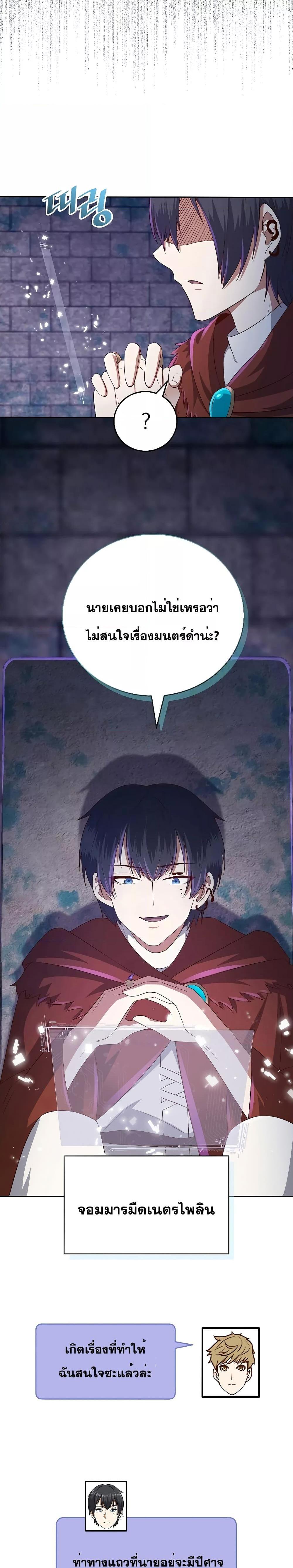 Manga-lc-com อ่านมังงะ อ่านการ์ตูน ออนไลน์ ฟรี Lord’s Gold Coins ตอนที่ 1 2 3 4 5 6 7 8 9 10 11 12 13 14 ฟรี ไม่มีโฆษณา Manga-lc - อ่าน มังงะ อ่าน การ์ตูน ออนไลน์ อ่านมังงะ ฟรี