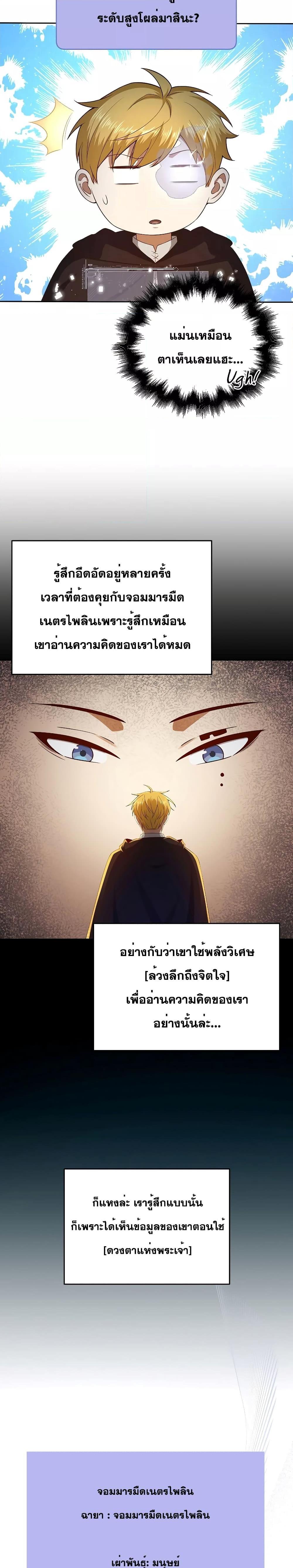 Manga-lc-com อ่านมังงะ อ่านการ์ตูน ออนไลน์ ฟรี Lord’s Gold Coins ตอนที่ 1 2 3 4 5 6 7 8 9 10 11 12 13 14 ฟรี ไม่มีโฆษณา Manga-lc - อ่าน มังงะ อ่าน การ์ตูน ออนไลน์ อ่านมังงะ ฟรี