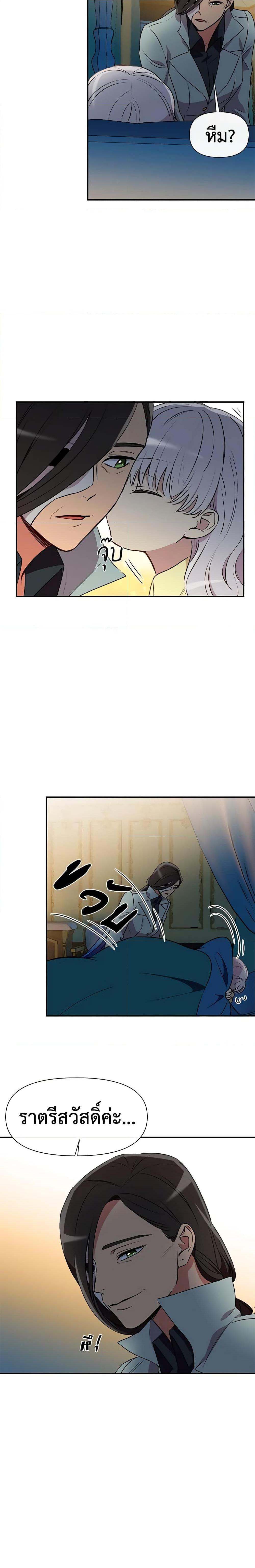 Manga-lc-com อ่านมังงะ อ่านการ์ตูน ออนไลน์ ฟรี The Monster Duchess and Contract Princess ตอนที่ 1 2 3 4 5 6 7 8 9 10 11 12 13 14 ฟรี ไม่มีโฆษณา Manga-lc - อ่าน มังงะ อ่าน การ์ตูน ออนไลน์ อ่านมังงะ ฟรี