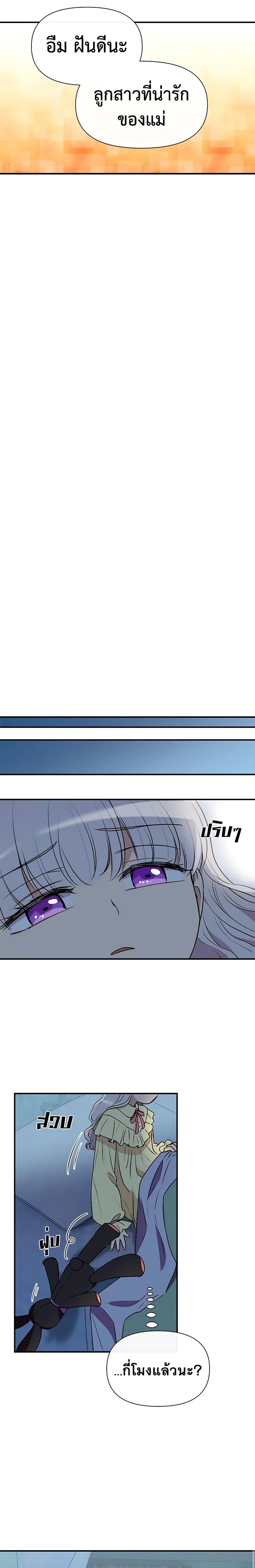 Manga-lc-com อ่านมังงะ อ่านการ์ตูน ออนไลน์ ฟรี The Monster Duchess and Contract Princess ตอนที่ 1 2 3 4 5 6 7 8 9 10 11 12 13 14 ฟรี ไม่มีโฆษณา Manga-lc - อ่าน มังงะ อ่าน การ์ตูน ออนไลน์ อ่านมังงะ ฟรี