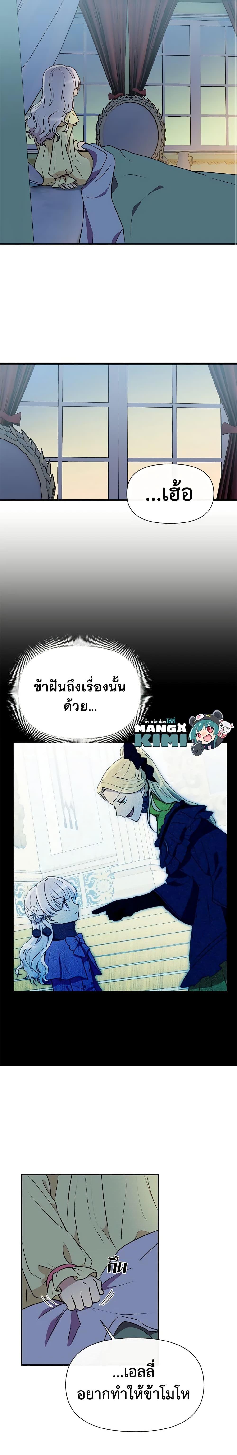 Manga-lc-com อ่านมังงะ อ่านการ์ตูน ออนไลน์ ฟรี The Monster Duchess and Contract Princess ตอนที่ 1 2 3 4 5 6 7 8 9 10 11 12 13 14 ฟรี ไม่มีโฆษณา Manga-lc - อ่าน มังงะ อ่าน การ์ตูน ออนไลน์ อ่านมังงะ ฟรี