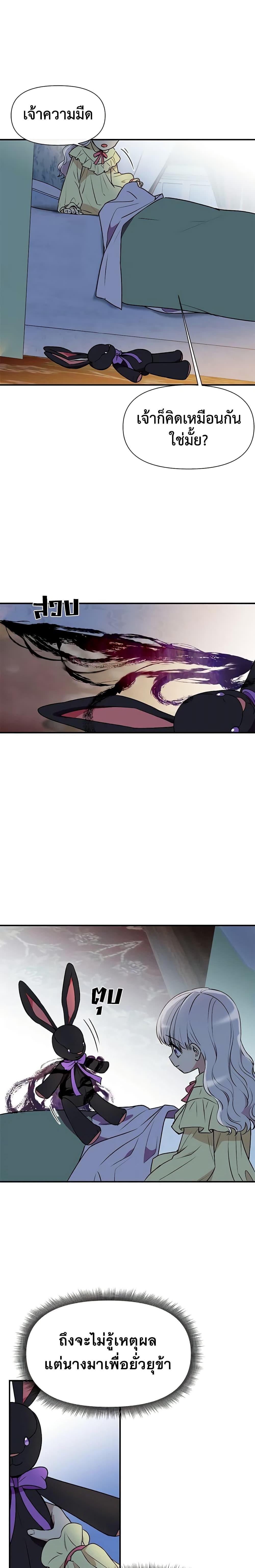 Manga-lc-com อ่านมังงะ อ่านการ์ตูน ออนไลน์ ฟรี The Monster Duchess and Contract Princess ตอนที่ 1 2 3 4 5 6 7 8 9 10 11 12 13 14 ฟรี ไม่มีโฆษณา Manga-lc - อ่าน มังงะ อ่าน การ์ตูน ออนไลน์ อ่านมังงะ ฟรี