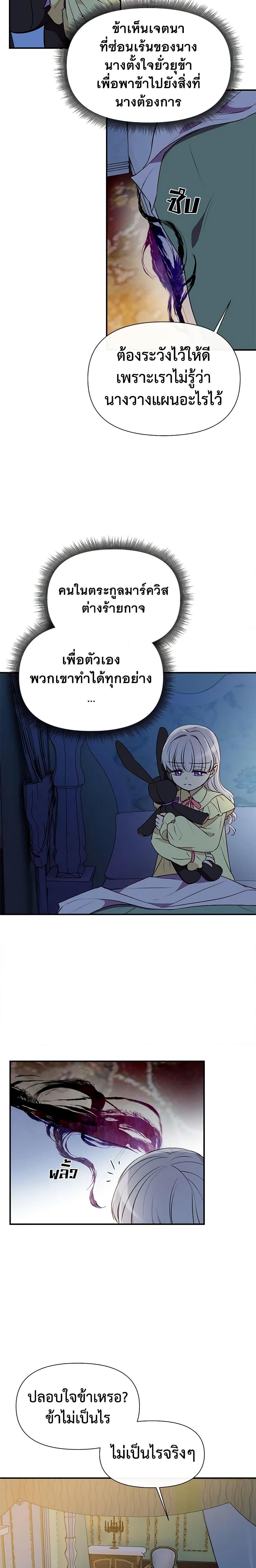 Manga-lc-com อ่านมังงะ อ่านการ์ตูน ออนไลน์ ฟรี The Monster Duchess and Contract Princess ตอนที่ 1 2 3 4 5 6 7 8 9 10 11 12 13 14 ฟรี ไม่มีโฆษณา Manga-lc - อ่าน มังงะ อ่าน การ์ตูน ออนไลน์ อ่านมังงะ ฟรี