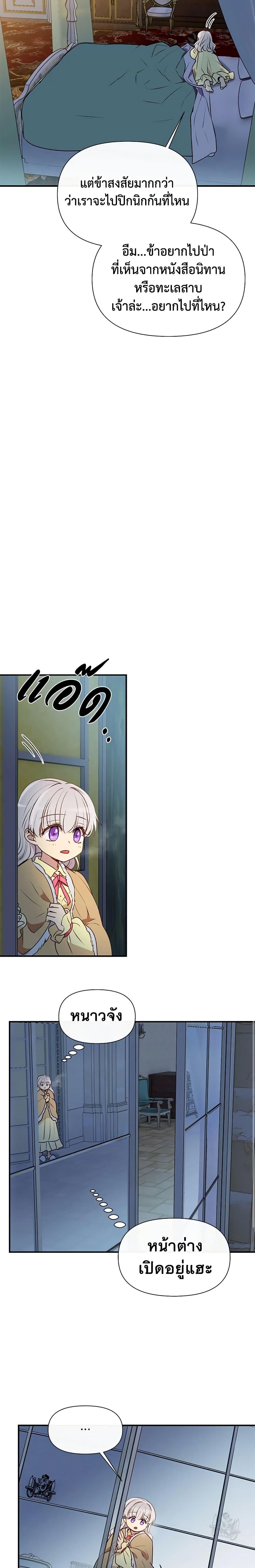 Manga-lc-com อ่านมังงะ อ่านการ์ตูน ออนไลน์ ฟรี The Monster Duchess and Contract Princess ตอนที่ 1 2 3 4 5 6 7 8 9 10 11 12 13 14 ฟรี ไม่มีโฆษณา Manga-lc - อ่าน มังงะ อ่าน การ์ตูน ออนไลน์ อ่านมังงะ ฟรี