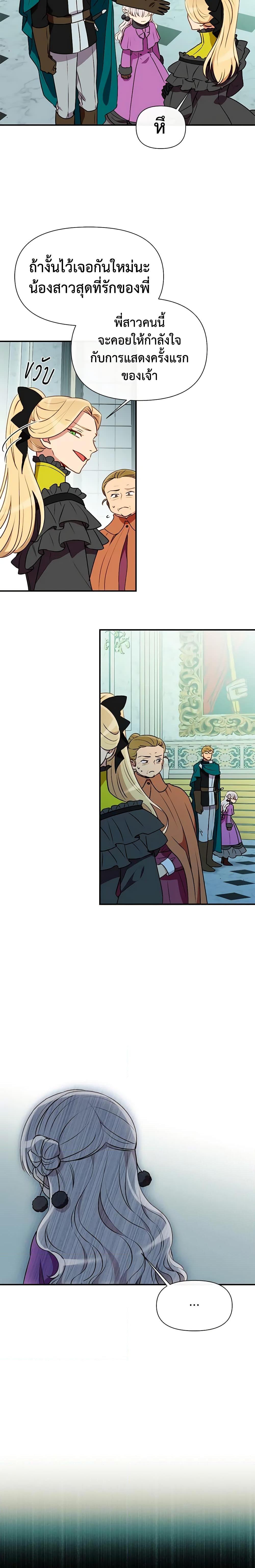 Manga-lc-com อ่านมังงะ อ่านการ์ตูน ออนไลน์ ฟรี The Monster Duchess and Contract Princess ตอนที่ 1 2 3 4 5 6 7 8 9 10 11 12 13 14 ฟรี ไม่มีโฆษณา Manga-lc - อ่าน มังงะ อ่าน การ์ตูน ออนไลน์ อ่านมังงะ ฟรี