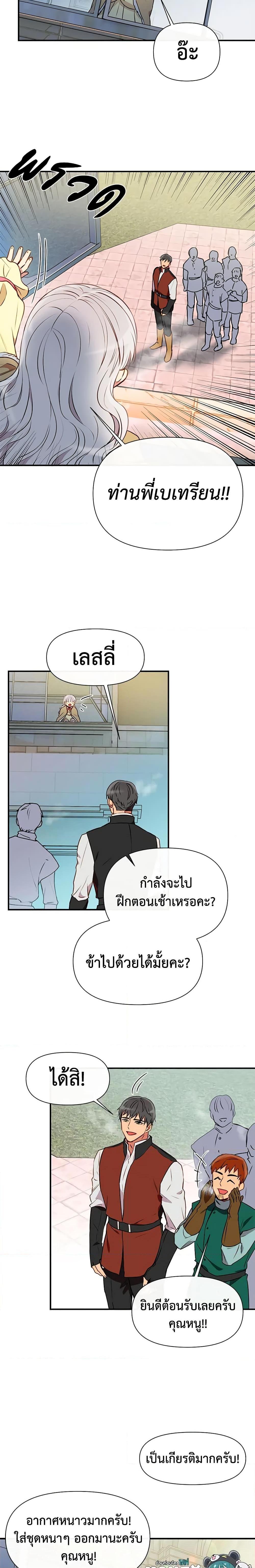 Manga-lc-com อ่านมังงะ อ่านการ์ตูน ออนไลน์ ฟรี The Monster Duchess and Contract Princess ตอนที่ 1 2 3 4 5 6 7 8 9 10 11 12 13 14 ฟรี ไม่มีโฆษณา Manga-lc - อ่าน มังงะ อ่าน การ์ตูน ออนไลน์ อ่านมังงะ ฟรี