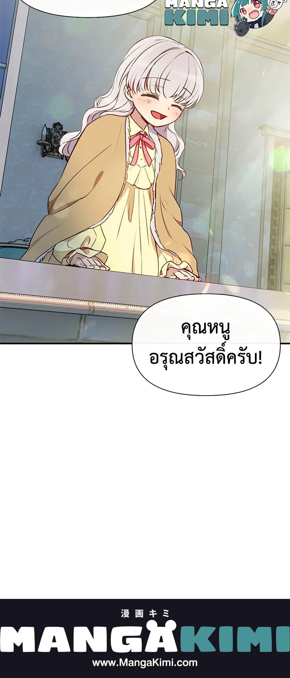 Manga-lc-com อ่านมังงะ อ่านการ์ตูน ออนไลน์ ฟรี The Monster Duchess and Contract Princess ตอนที่ 1 2 3 4 5 6 7 8 9 10 11 12 13 14 ฟรี ไม่มีโฆษณา Manga-lc - อ่าน มังงะ อ่าน การ์ตูน ออนไลน์ อ่านมังงะ ฟรี