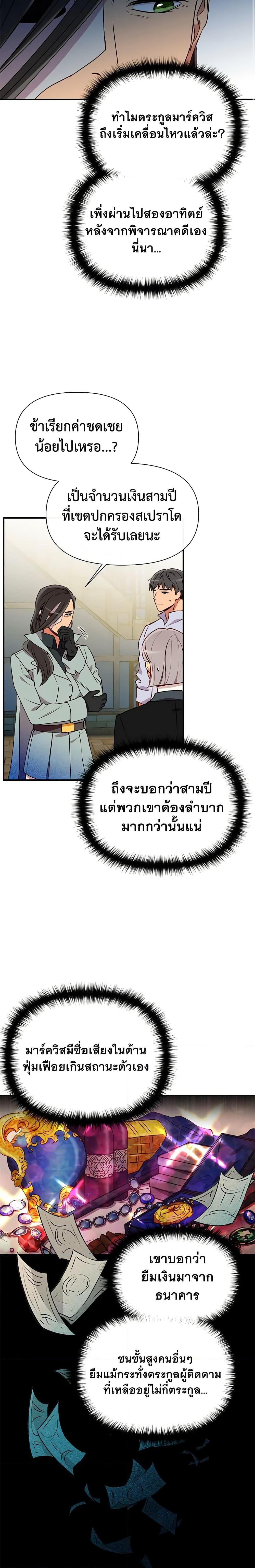 Manga-lc-com อ่านมังงะ อ่านการ์ตูน ออนไลน์ ฟรี The Monster Duchess and Contract Princess ตอนที่ 1 2 3 4 5 6 7 8 9 10 11 12 13 14 ฟรี ไม่มีโฆษณา Manga-lc - อ่าน มังงะ อ่าน การ์ตูน ออนไลน์ อ่านมังงะ ฟรี