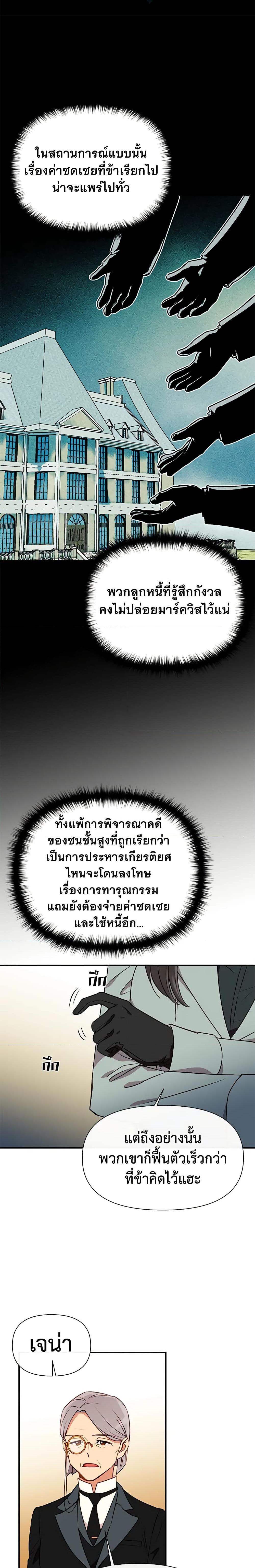 Manga-lc-com อ่านมังงะ อ่านการ์ตูน ออนไลน์ ฟรี The Monster Duchess and Contract Princess ตอนที่ 1 2 3 4 5 6 7 8 9 10 11 12 13 14 ฟรี ไม่มีโฆษณา Manga-lc - อ่าน มังงะ อ่าน การ์ตูน ออนไลน์ อ่านมังงะ ฟรี