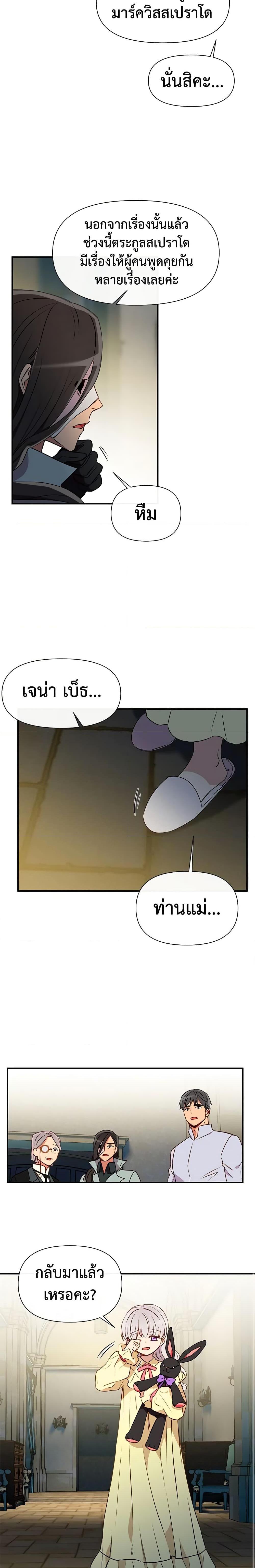 Manga-lc-com อ่านมังงะ อ่านการ์ตูน ออนไลน์ ฟรี The Monster Duchess and Contract Princess ตอนที่ 1 2 3 4 5 6 7 8 9 10 11 12 13 14 ฟรี ไม่มีโฆษณา Manga-lc - อ่าน มังงะ อ่าน การ์ตูน ออนไลน์ อ่านมังงะ ฟรี