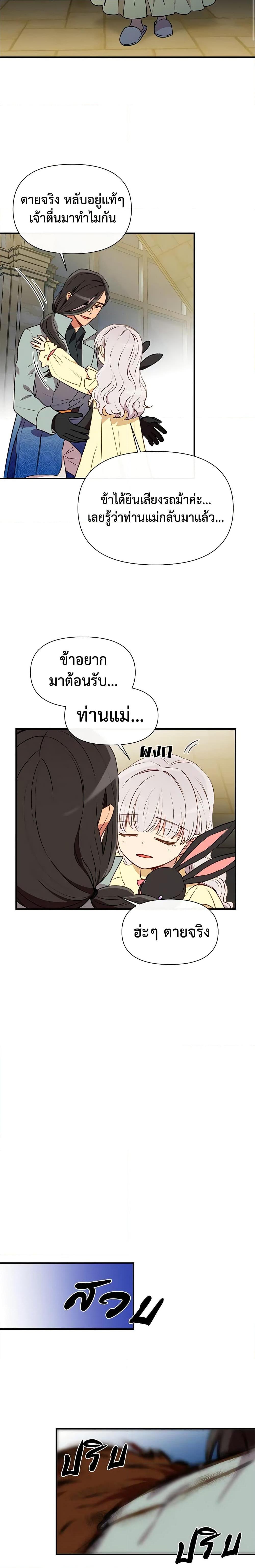 Manga-lc-com อ่านมังงะ อ่านการ์ตูน ออนไลน์ ฟรี The Monster Duchess and Contract Princess ตอนที่ 1 2 3 4 5 6 7 8 9 10 11 12 13 14 ฟรี ไม่มีโฆษณา Manga-lc - อ่าน มังงะ อ่าน การ์ตูน ออนไลน์ อ่านมังงะ ฟรี