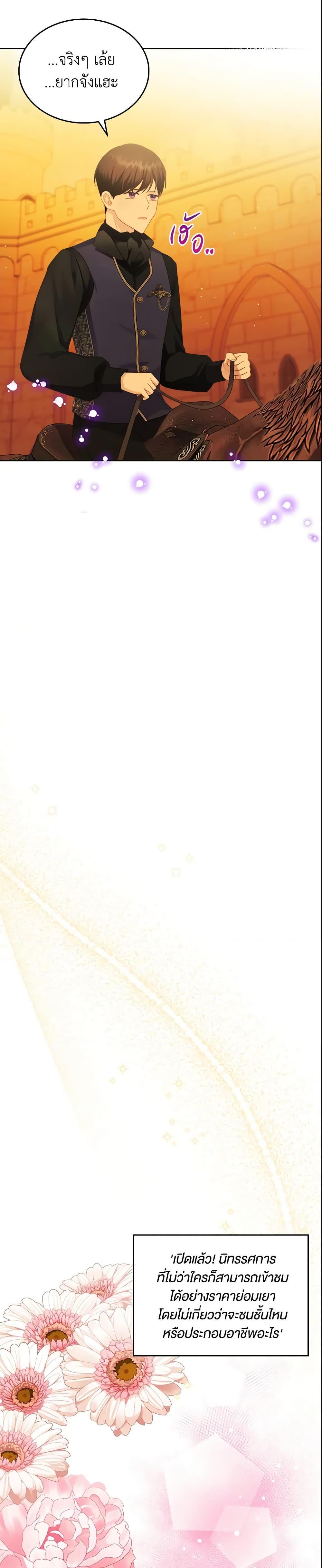 Manga-lc-com อ่านมังงะ อ่านการ์ตูน ออนไลน์ ฟรี The Villainous Princess Wants to Live in a Cookie House ตอนที่ 1 2 3 4 5 6 7 8 9 10 11 12 13 14 ฟรี ไม่มีโฆษณา Manga-lc - อ่าน มังงะ อ่าน การ์ตูน ออนไลน์ อ่านมังงะ ฟรี