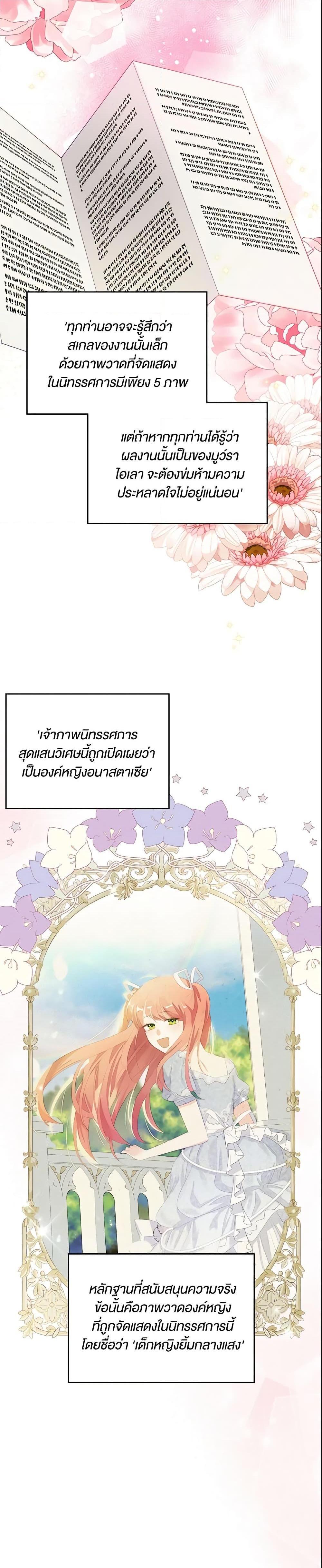 Manga-lc-com อ่านมังงะ อ่านการ์ตูน ออนไลน์ ฟรี The Villainous Princess Wants to Live in a Cookie House ตอนที่ 1 2 3 4 5 6 7 8 9 10 11 12 13 14 ฟรี ไม่มีโฆษณา Manga-lc - อ่าน มังงะ อ่าน การ์ตูน ออนไลน์ อ่านมังงะ ฟรี