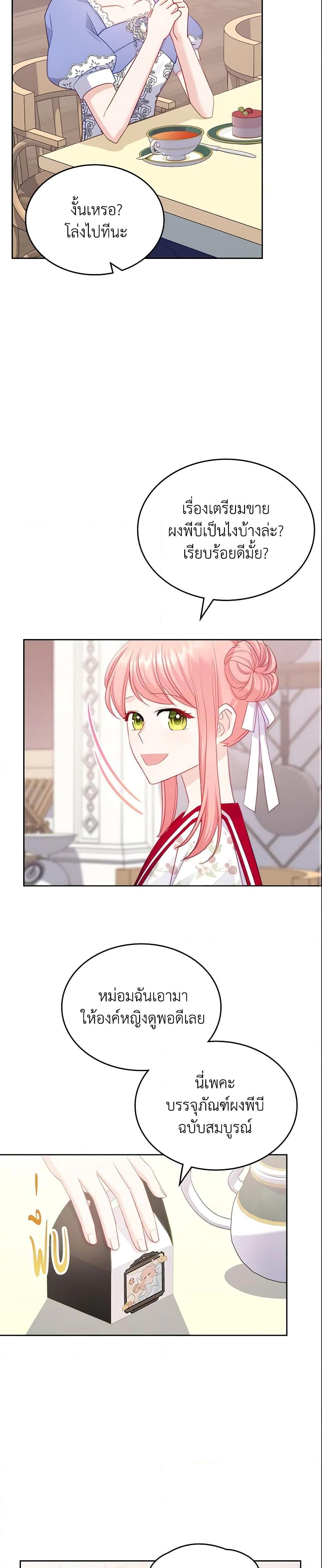 Manga-lc-com อ่านมังงะ อ่านการ์ตูน ออนไลน์ ฟรี The Villainous Princess Wants to Live in a Cookie House ตอนที่ 1 2 3 4 5 6 7 8 9 10 11 12 13 14 ฟรี ไม่มีโฆษณา Manga-lc - อ่าน มังงะ อ่าน การ์ตูน ออนไลน์ อ่านมังงะ ฟรี