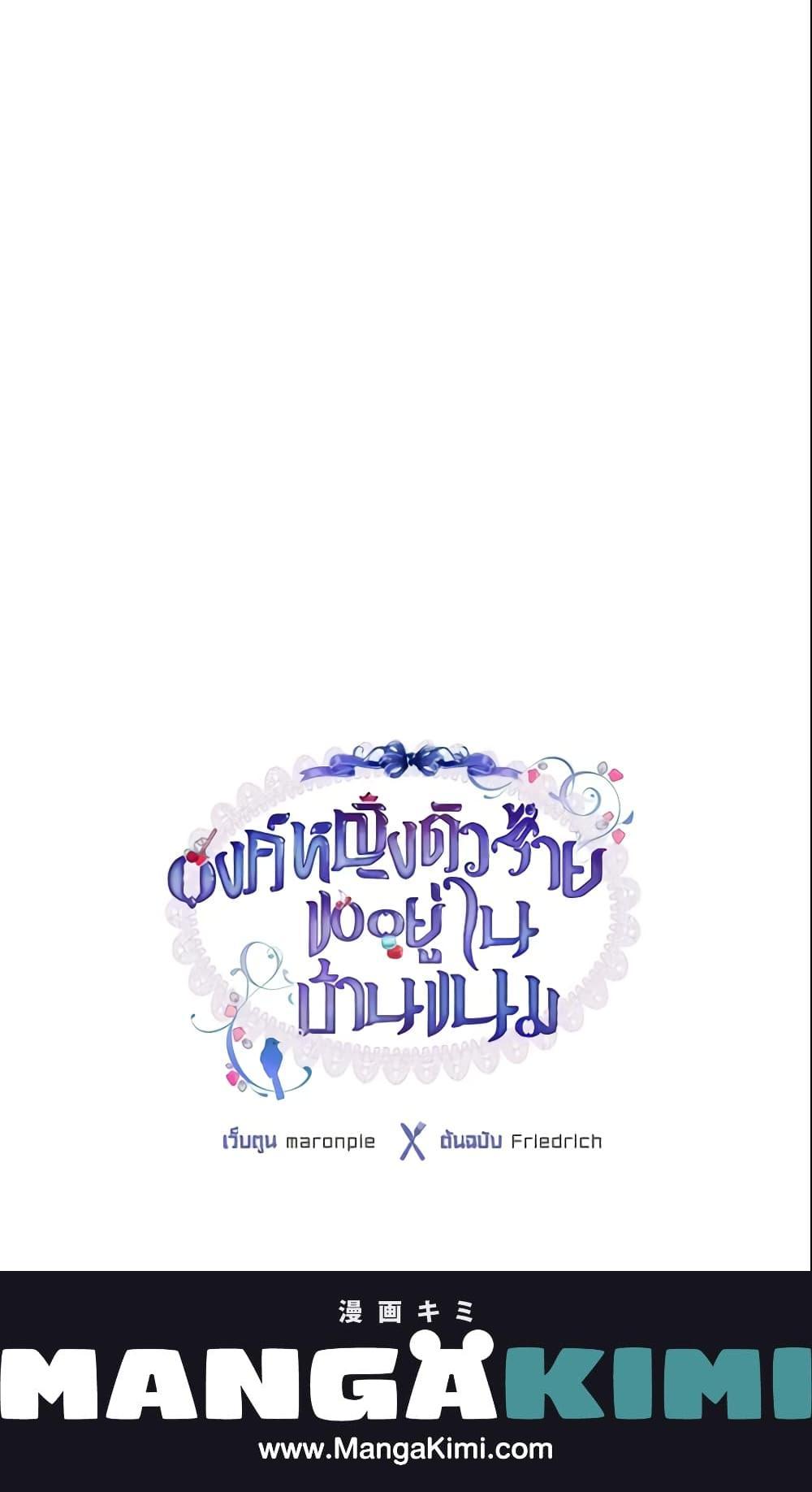 Manga-lc-com อ่านมังงะ อ่านการ์ตูน ออนไลน์ ฟรี The Villainous Princess Wants to Live in a Cookie House ตอนที่ 1 2 3 4 5 6 7 8 9 10 11 12 13 14 ฟรี ไม่มีโฆษณา Manga-lc - อ่าน มังงะ อ่าน การ์ตูน ออนไลน์ อ่านมังงะ ฟรี