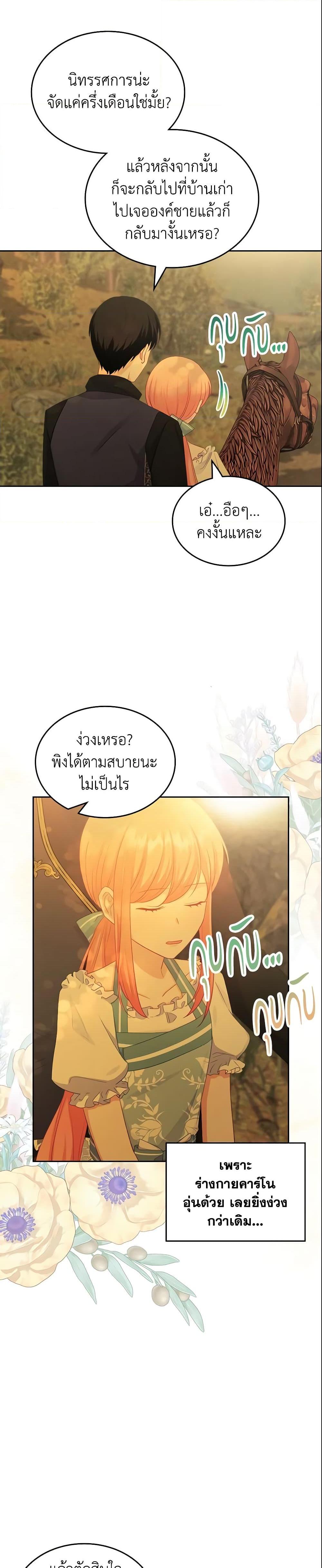 Manga-lc-com อ่านมังงะ อ่านการ์ตูน ออนไลน์ ฟรี The Villainous Princess Wants to Live in a Cookie House ตอนที่ 1 2 3 4 5 6 7 8 9 10 11 12 13 14 ฟรี ไม่มีโฆษณา Manga-lc - อ่าน มังงะ อ่าน การ์ตูน ออนไลน์ อ่านมังงะ ฟรี