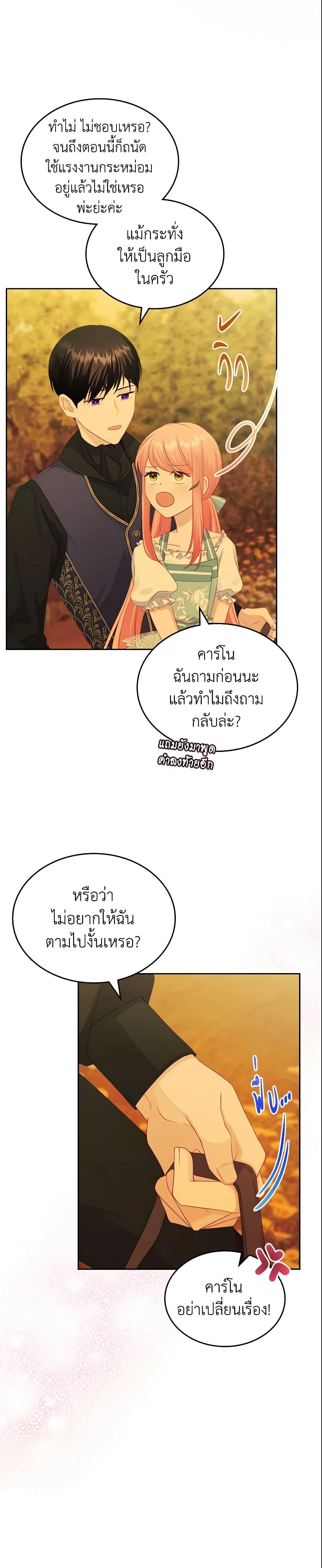 Manga-lc-com อ่านมังงะ อ่านการ์ตูน ออนไลน์ ฟรี The Villainous Princess Wants to Live in a Cookie House ตอนที่ 1 2 3 4 5 6 7 8 9 10 11 12 13 14 ฟรี ไม่มีโฆษณา Manga-lc - อ่าน มังงะ อ่าน การ์ตูน ออนไลน์ อ่านมังงะ ฟรี