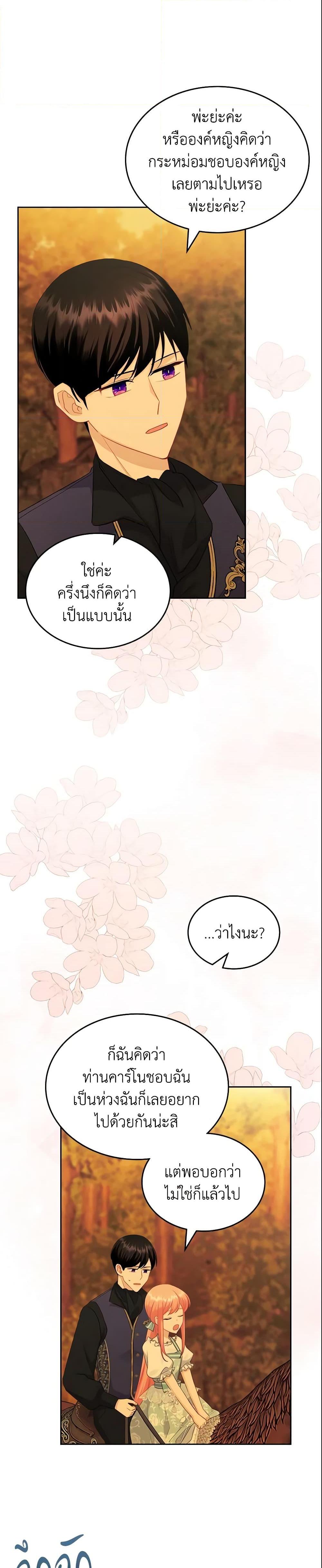 Manga-lc-com อ่านมังงะ อ่านการ์ตูน ออนไลน์ ฟรี The Villainous Princess Wants to Live in a Cookie House ตอนที่ 1 2 3 4 5 6 7 8 9 10 11 12 13 14 ฟรี ไม่มีโฆษณา Manga-lc - อ่าน มังงะ อ่าน การ์ตูน ออนไลน์ อ่านมังงะ ฟรี