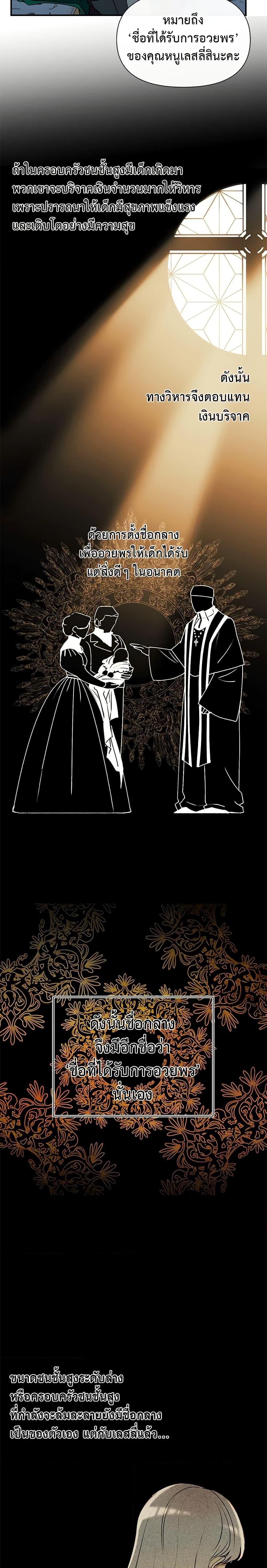 Manga-lc-com อ่านมังงะ อ่านการ์ตูน ออนไลน์ ฟรี The Monster Duchess and Contract Princess ตอนที่ 1 2 3 4 5 6 7 8 9 10 11 12 13 14 ฟรี ไม่มีโฆษณา Manga-lc - อ่าน มังงะ อ่าน การ์ตูน ออนไลน์ อ่านมังงะ ฟรี