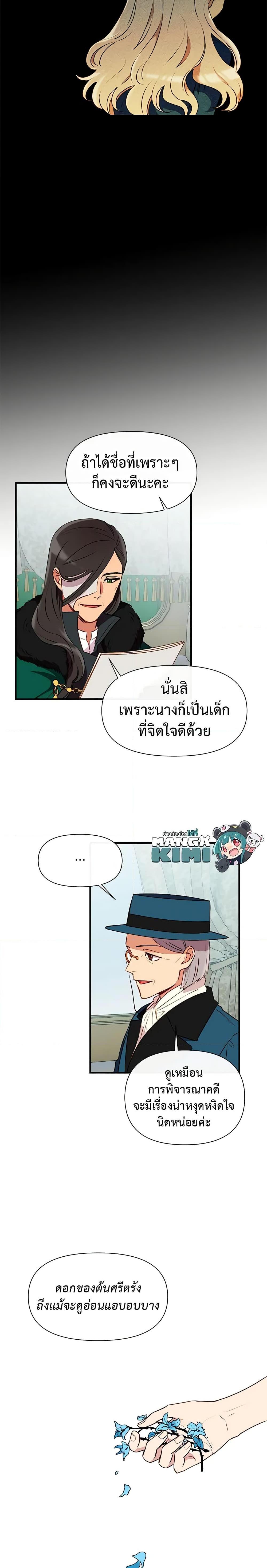 Manga-lc-com อ่านมังงะ อ่านการ์ตูน ออนไลน์ ฟรี The Monster Duchess and Contract Princess ตอนที่ 1 2 3 4 5 6 7 8 9 10 11 12 13 14 ฟรี ไม่มีโฆษณา Manga-lc - อ่าน มังงะ อ่าน การ์ตูน ออนไลน์ อ่านมังงะ ฟรี