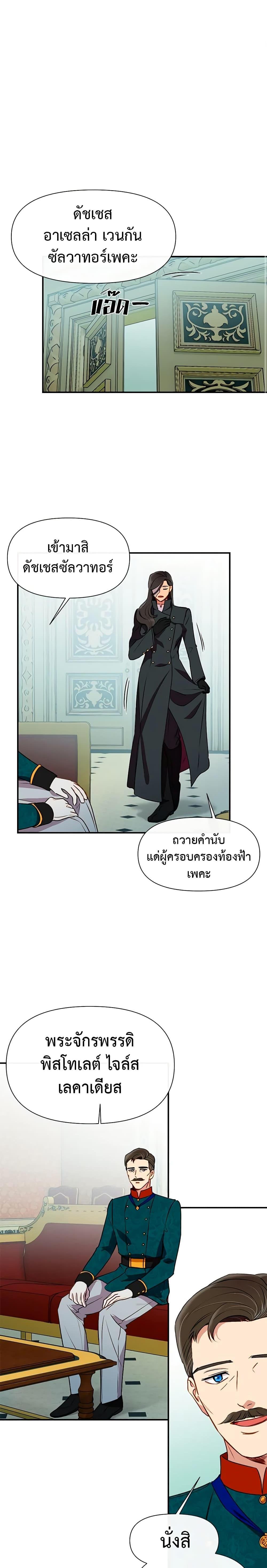 Manga-lc-com อ่านมังงะ อ่านการ์ตูน ออนไลน์ ฟรี The Monster Duchess and Contract Princess ตอนที่ 1 2 3 4 5 6 7 8 9 10 11 12 13 14 ฟรี ไม่มีโฆษณา Manga-lc - อ่าน มังงะ อ่าน การ์ตูน ออนไลน์ อ่านมังงะ ฟรี