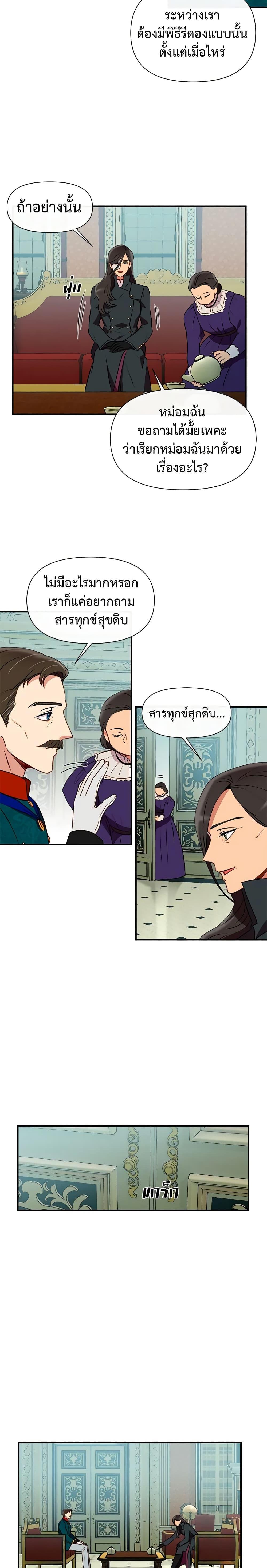 Manga-lc-com อ่านมังงะ อ่านการ์ตูน ออนไลน์ ฟรี The Monster Duchess and Contract Princess ตอนที่ 1 2 3 4 5 6 7 8 9 10 11 12 13 14 ฟรี ไม่มีโฆษณา Manga-lc - อ่าน มังงะ อ่าน การ์ตูน ออนไลน์ อ่านมังงะ ฟรี